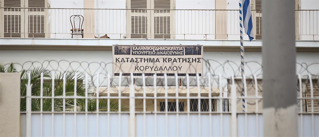 Ζάκυνθος: Στις φυλακές Κορυδαλλού αστυνομικός που κατηγορείται για δωροληψία