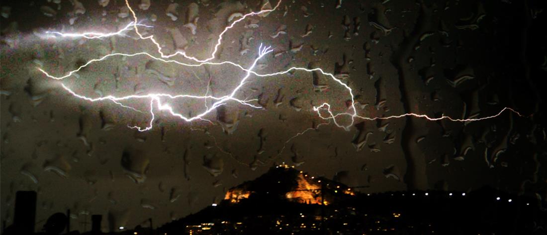 Η κακοκαιρία “Γηρυόνης” απειλεί την Ελλάδα με ισχυρές καταιγίδες