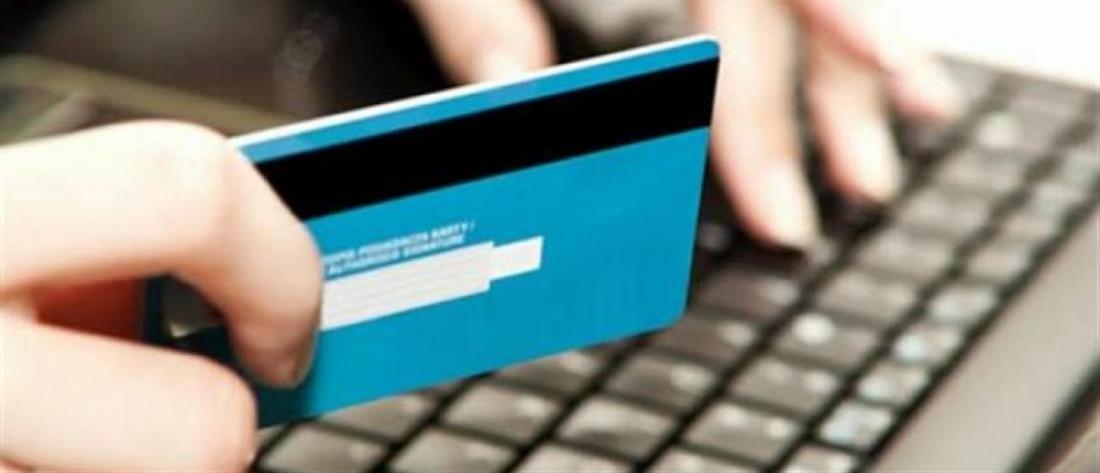 Χαλκιδική: Έκλεψε τραπεζική κάρτα και “σήκωσε” χιλιάδες ευρώ