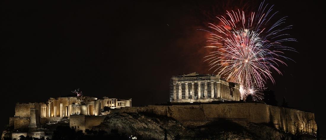 2024 - Αθήνα: Εντυπωσιακή η υποδοχή του νέου έτους