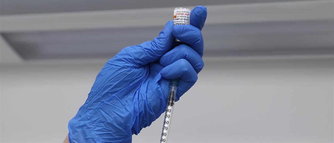 Κορονοϊός - 4η δόση εμβολίου: Άνοιξε η πλατφόρμα για τους άνω των 80