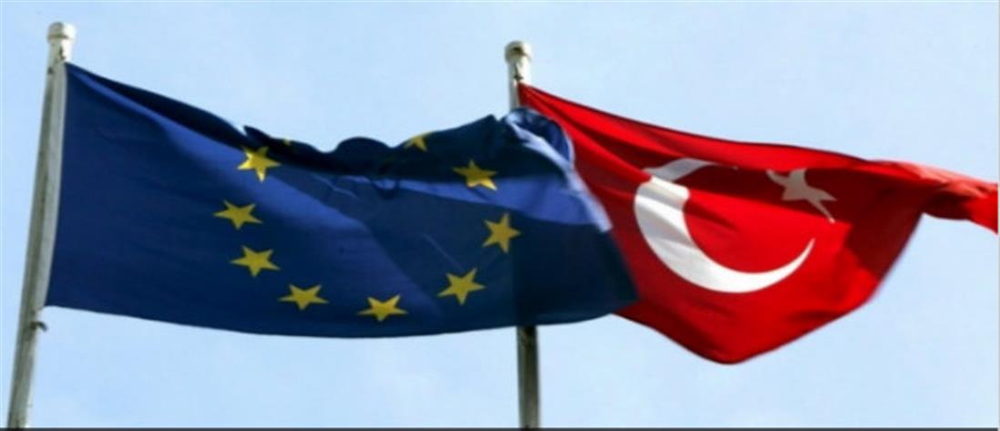 ΕΕ - Τουρκία: σε τέλμα οι ενταξιακές διαπραγματεύσεις