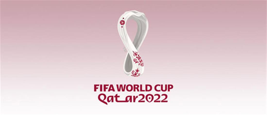 Μουντιάλ 2022: Νωρίτερα η έναρξη