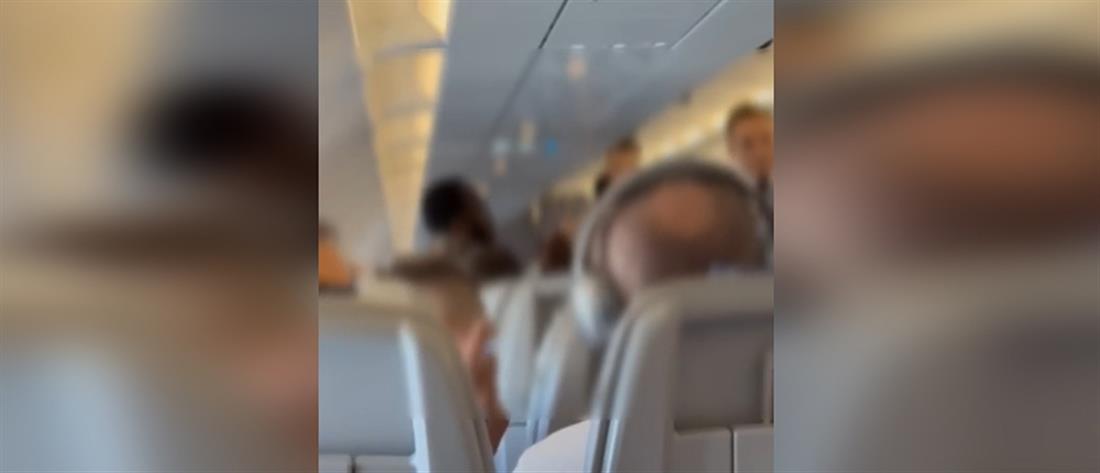 Πτήση Παρίσι – Αθήνα: Απειλούσε να ανατινάξει το αεροπλάνο με το κοράνι στα χέρια (εικόνες)