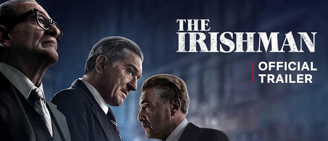 “The Irishman”: η ταινία του Σκορτσέζε με τις καλύτερες κριτικές όλων των εποχών!