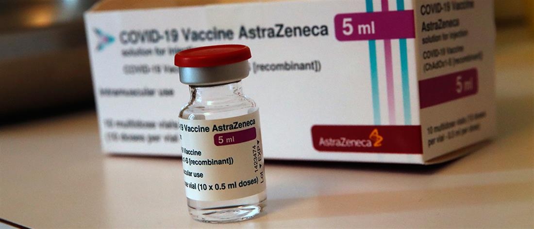 Εμβόλιο AstraZeneca - Κύπρος: θάνατος 39χρονης από θρόμβωση