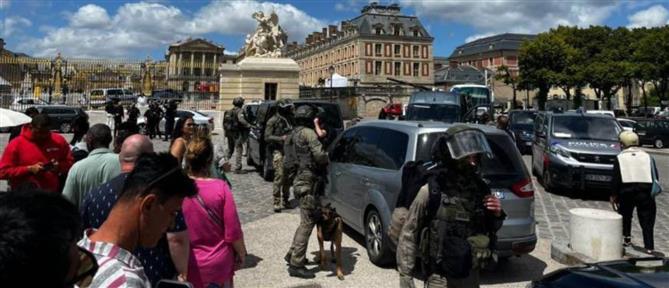 Γαλλία - Βερσαλλίες: Συναγερμός στο Παλάτι