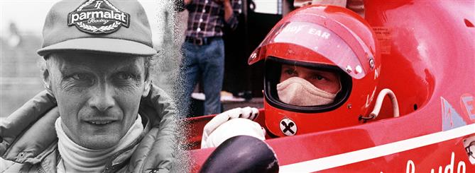 Νίκι Λάουντα: ο θρύλος της Formula 1