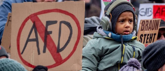 Γερμανία: “Εν δυνάμει εξτρεμιστικό” το κόμμα AfD με απόφαση δικαστηρίου