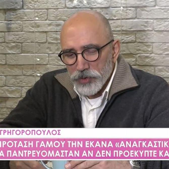Χάρης Γρηγορόπουλος: Τι δήλωνε για τη Φωτεινή Ντεμίρη δύο εβδομάδες πριν την είδηση του χωρισμού τους 
